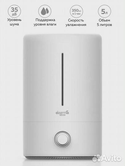 Увлажнитель воздуха