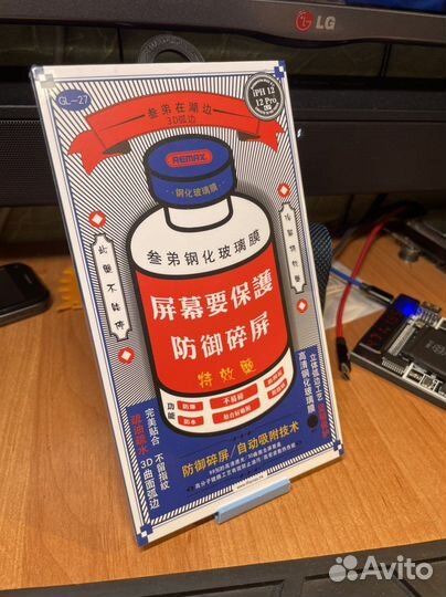 Защитные стёкла Remax для iPhone X-15 Pro Max