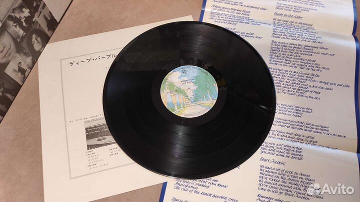 Deep Purple - machine head - japan