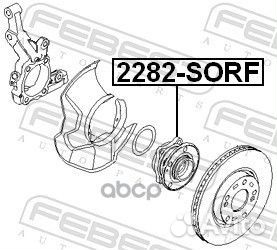К-кт подшипника ступицы Hyundai Santa Fe (Cm)