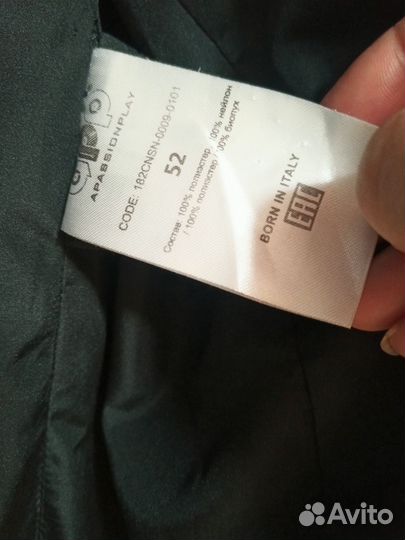 Куртка демисезонная мужская