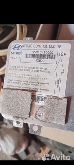 Блок SRS Hyundai Getz