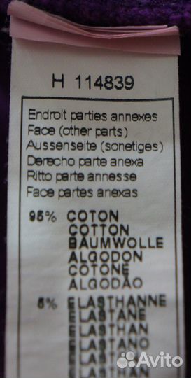 Олимпийка Escada, размер S