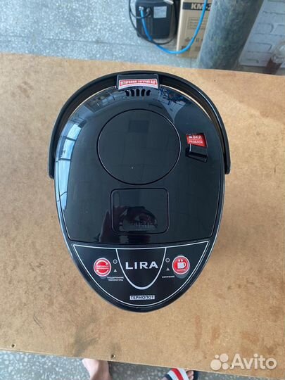 Термопот Lira LR 0402