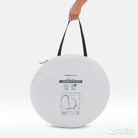 Кемпинговый тент Quechua 2 Seconds Fresh для 2
