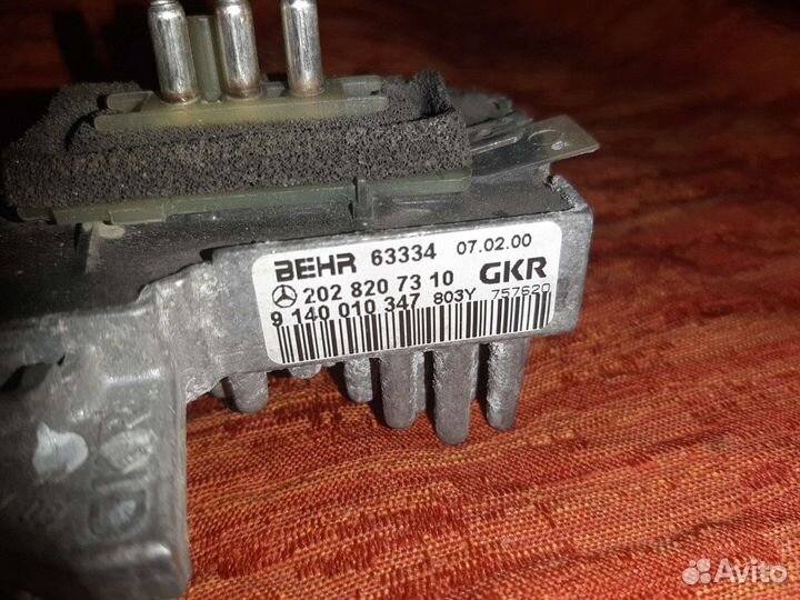 Реостат вентилятора печки Mercedes W202 W210