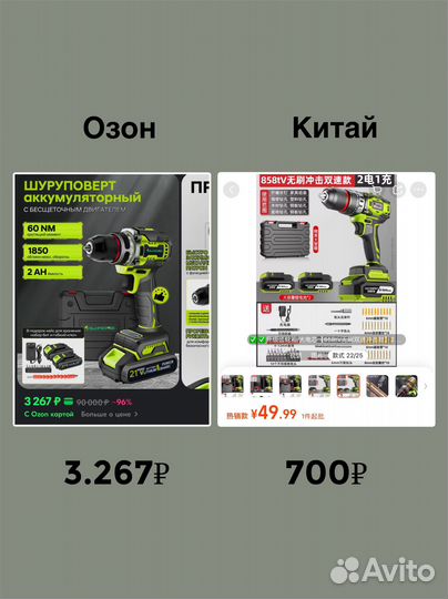 Научу заказывать с Китая без посредников