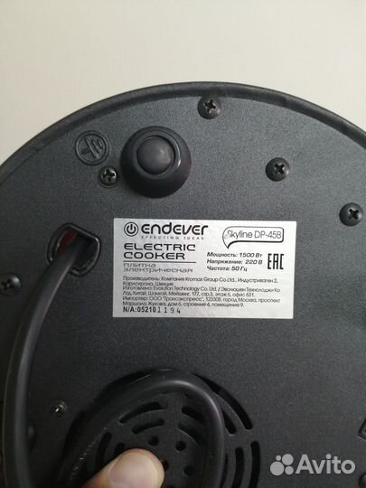 Плитка электрическая настольная skyline dp 45в