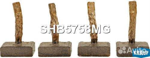 SHB5758MG Щетки стартера