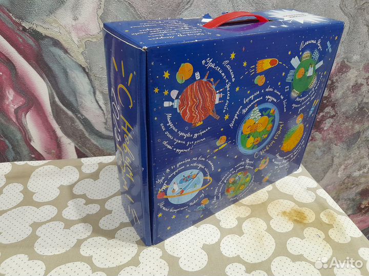 Подарок новогодний