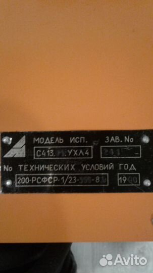 Колонка воздухораздаточная