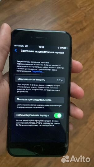 iPhone 8, 64 ГБ