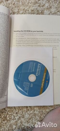 Учебник по английскому языку