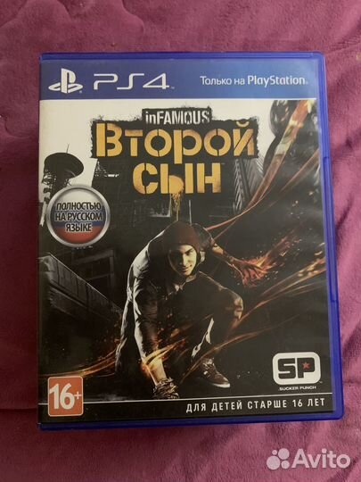 Игры для PS4