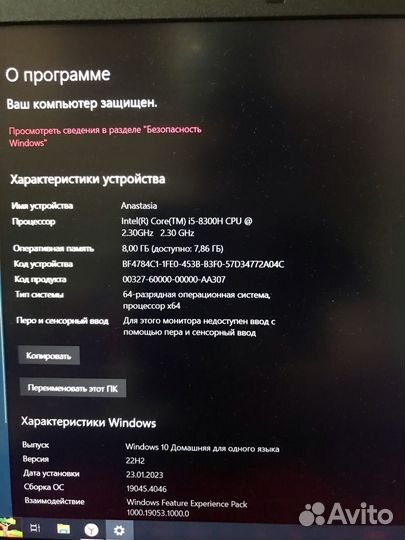 Ноутбук Asus fx504gd