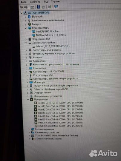 Asus TUF Gaming F17 FX706LI GTX1650Ti озу 16gb