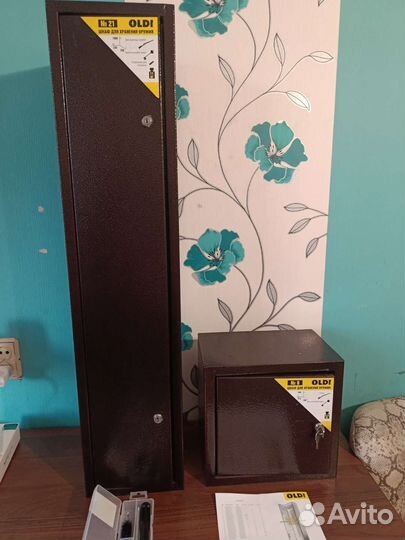 Оружейный сейф