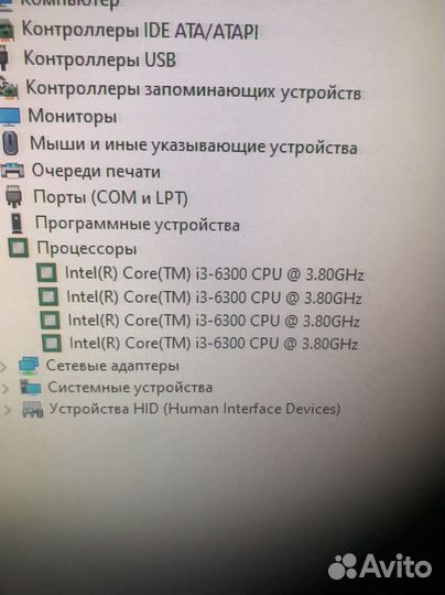 Игровой компьютер