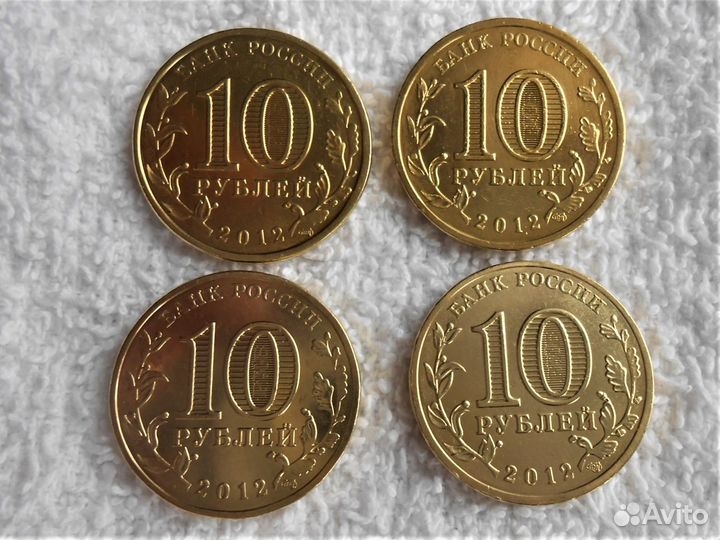 Монеты серии гвс 2011 2012 год