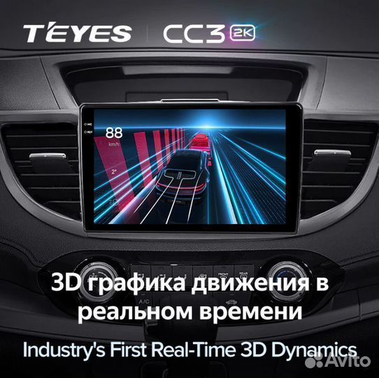 Магнитола Teyes CC3 2K 4/64Gb Honda CR-V 4 2011-20