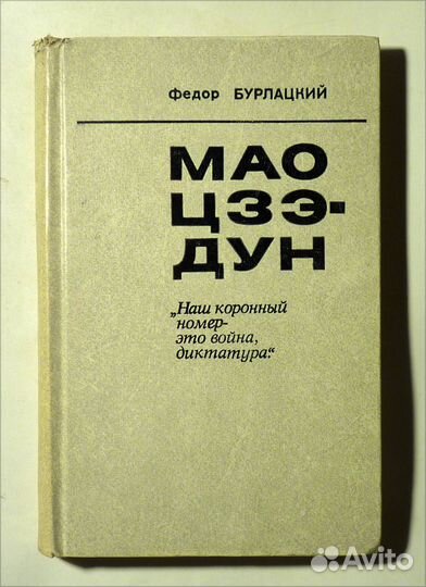 Книги по нумизматике, истории и археологии 2