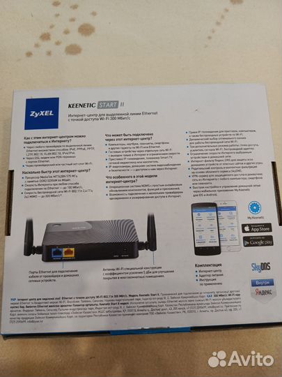 Точка доступа wifi