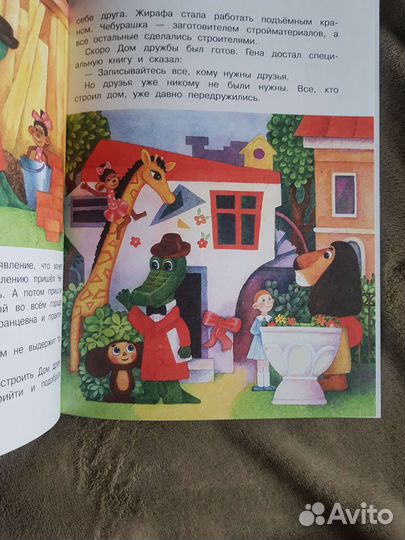 Книга для детей,100 любимых героев мультфильмов