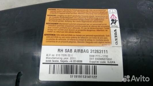 Подушка безопасности пассажира volvo V60 1 (83T22I