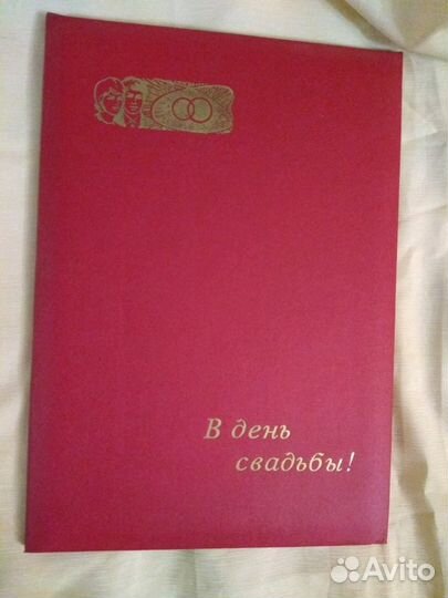 Папка поздравительная