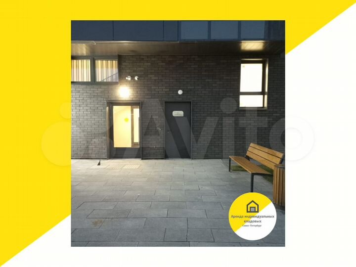 Арендовать склад для хранения