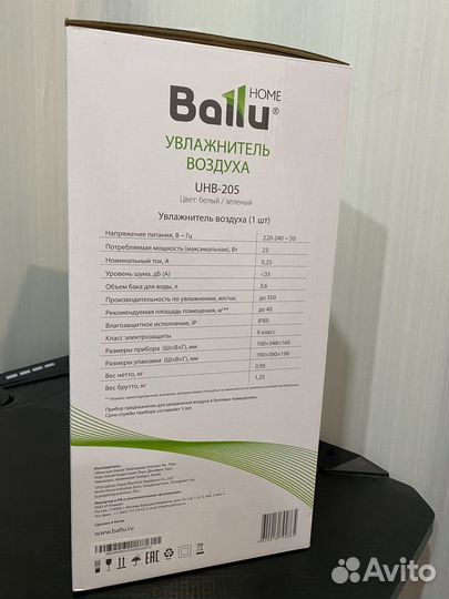 Новый Увлажнитель воздуха Ballu ультразвуковой