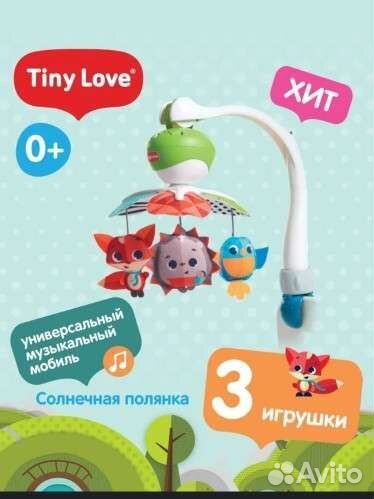 Мобиль на кроватку tiny love солнечная полянка