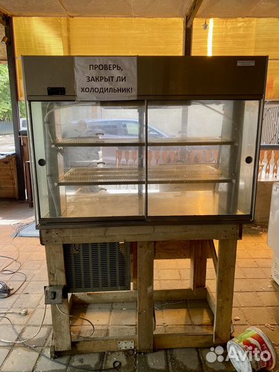 Холодильная витрина Atesy Регата