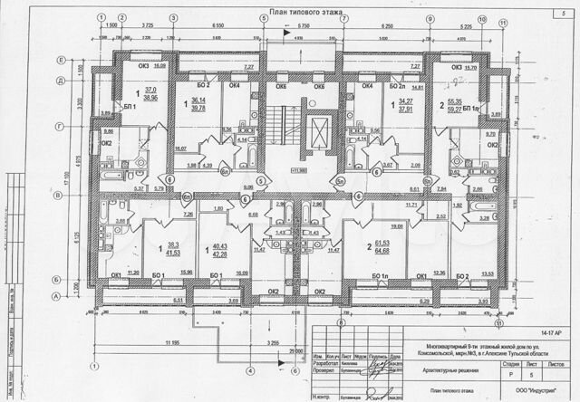 Планировка квартир новомосковск 1-к квартира, 38 м², 5/9 эт. на продажу в Алексине Купить квартиру Авито