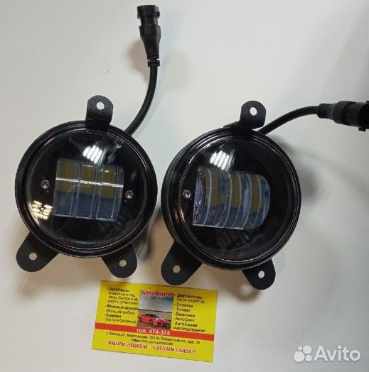 Противотуманные фары LED