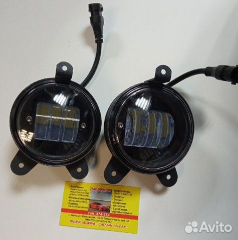 Противотуманные фары LED