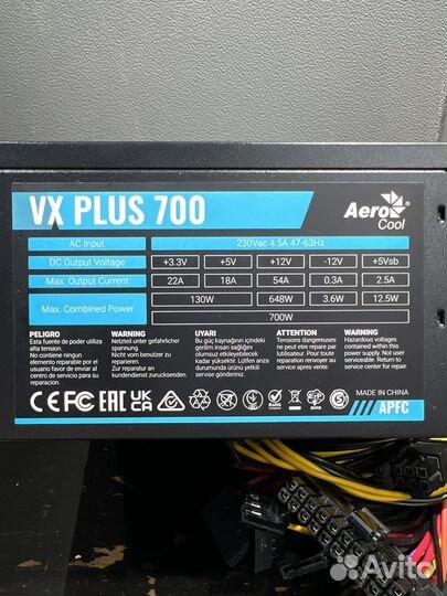 Блок питания 700W Aerocool VX plus 700
