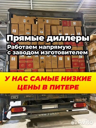 Детское Toyota новые