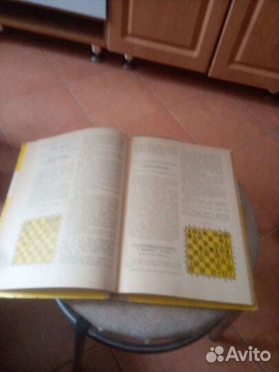 Книга все о шахматах