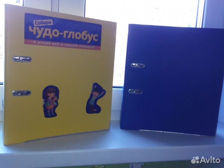 Чудо-глобус