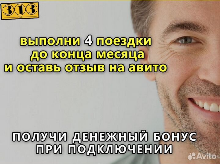 Подключение к Яндекс такси. Дистанционная лицензия