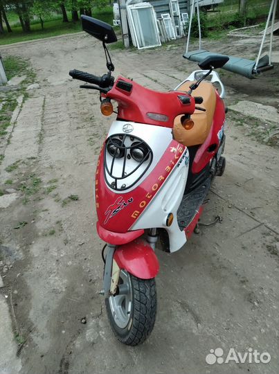 Скутер 150 куб