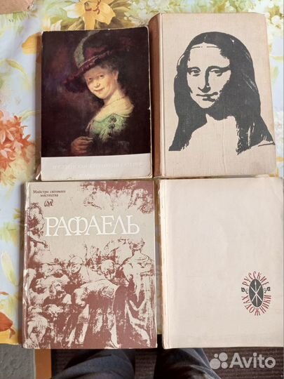 Культура Разные Книги