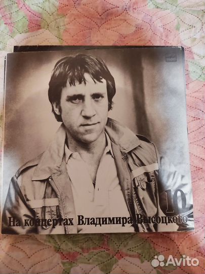 Виниловые пластинки высоцкого