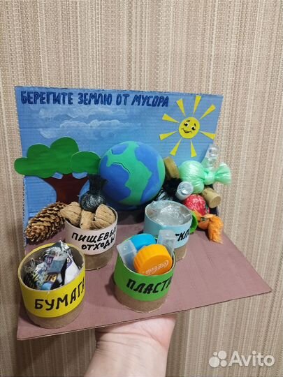 Поделка на тему Экология, день земли и т. д