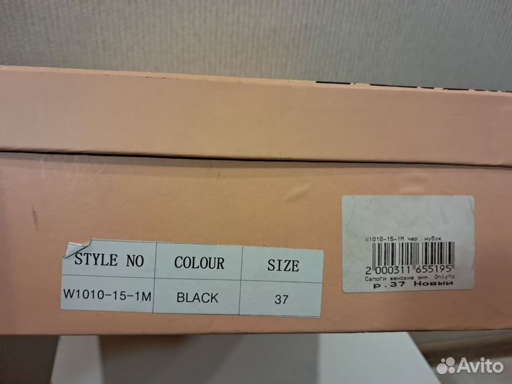 Сапоги женские зимние 37