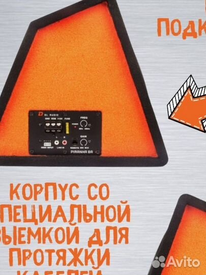 Активный сабвуфер DL Audio Piranha 8A