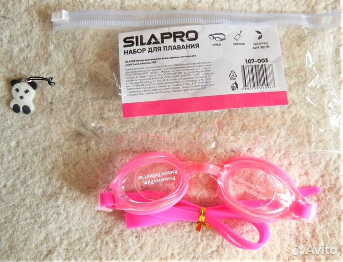 Очки для плавания детские, нарукавники, круг