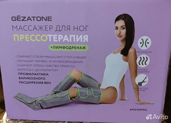 Массажер для ног gezaton and 709
