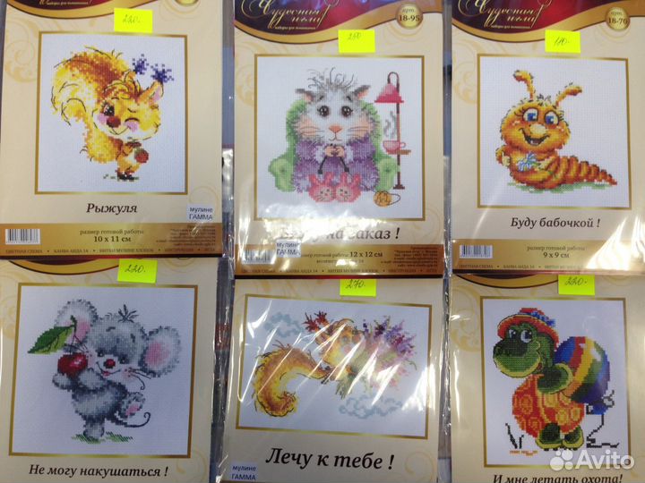 Набор для вышивания счетный крест